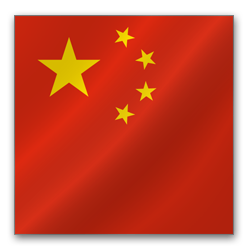 中国:关于更新电动自行车用锂离子蓄电池（组）及充电器安全与性能认证业务的通知